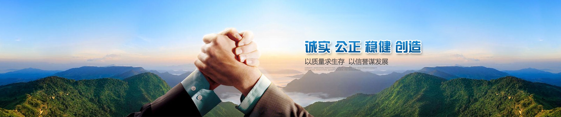 华体会hth体育app在线登录